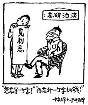 深夜书店的客人封面